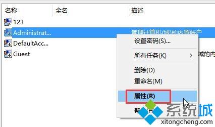 win10安装软件不受信任怎么办_win10安装软件不受信任的处理方法