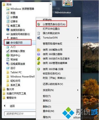 win7系统下ie9浏览器无法卸载如何解决