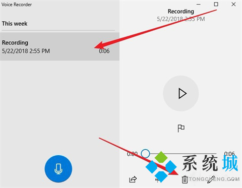 win10录音机在哪 打开windows10录音机的方法