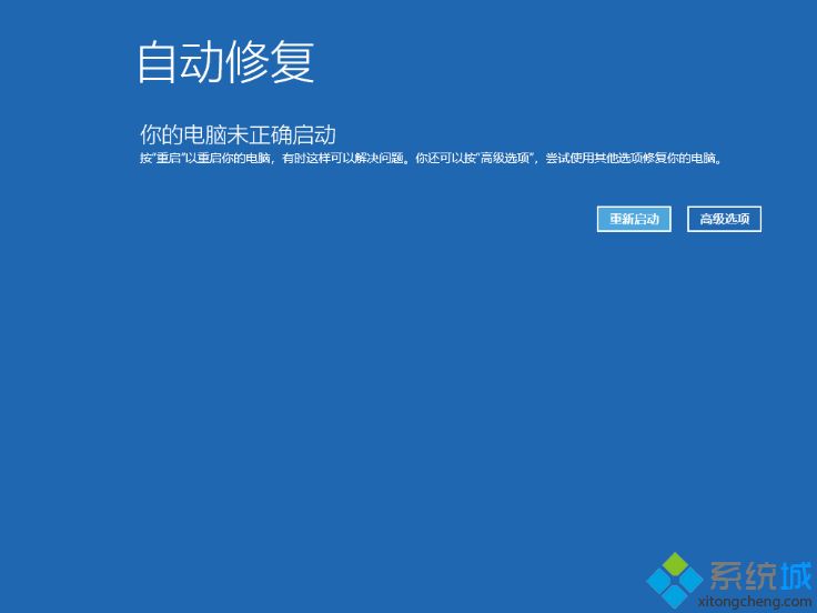 Win10开机提醒sihost怎么办 win10系统开机提醒sihost警告如何解决