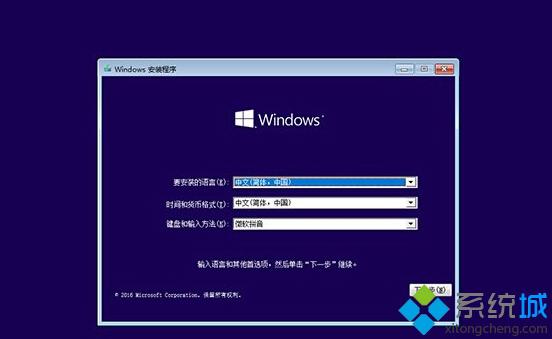 Windows10系统更新/升级失败怎么办？解决方法