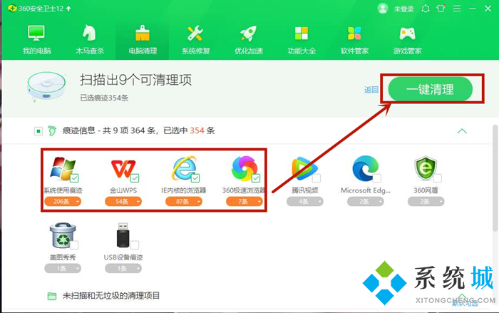 win7系统如何清理IE浏览器地址栏