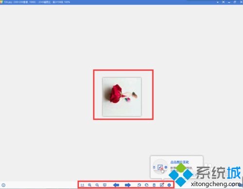 win10系统如何安装2345看图王