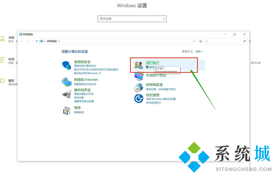 电脑管理员账户删不掉怎么办 win10管理员账户怎么删除