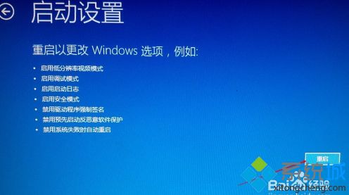 如何进入安全模式win10_w10进入安全模式的方法