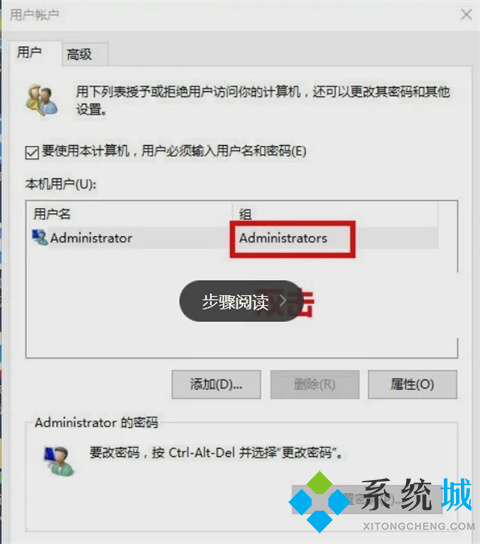 win10账户名称怎么改 win10改账户名称的三种方法介绍