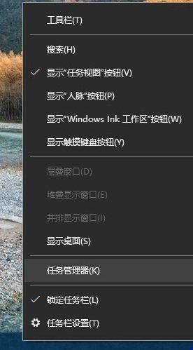 查看Win10系统已挂起进程的详细步骤