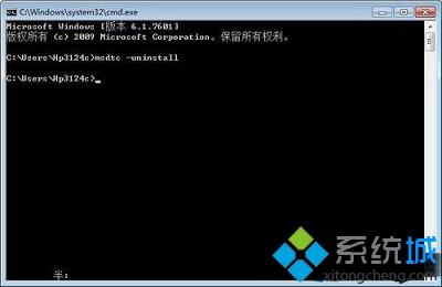 win7dtc服务无法启动如何解决_win7dtc服务无法启动的解决方法