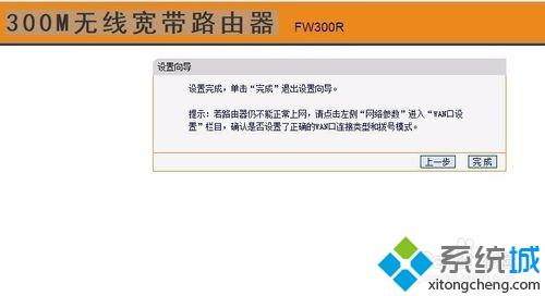 怎么修改家里wifi名称？win10修改WiFi名称的方法