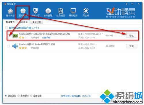 通用网卡驱动win10如何安装_win10安装万能网卡驱动的方法