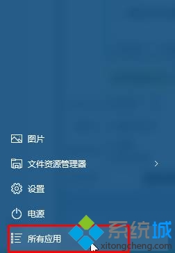 Win10桌面快捷方式右键属性中“目标”选项打不开怎么办