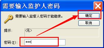 win7打开暴风影音第三列显示“已取消该网页的导航”如何解决