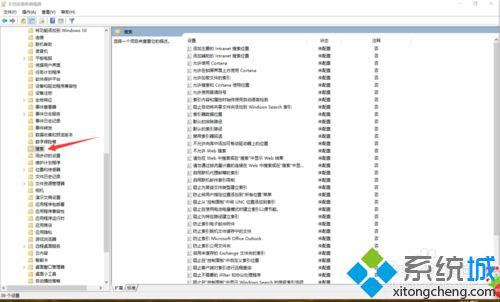 win10小娜打不开提示“按公司策略禁用Cortana”的解决方案