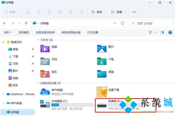 win11系统512g怎么分盘 win11固态512最佳分区教程