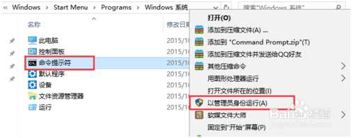 win10弹出“microsoft visual c++ runtime library”错误窗口怎么办