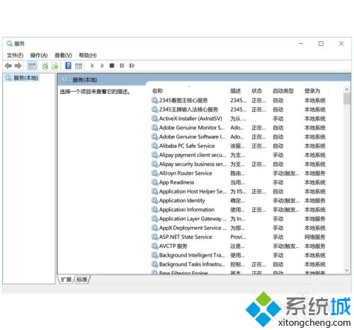 怎么屏蔽win10更新 超简单屏蔽win10更新的方法