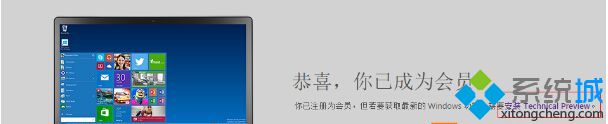 浅析不同Windows版本如何升级/安装Window10系统