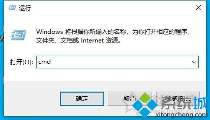 win10系统中利用CMD命令快速删除超大文件夹的图文教程