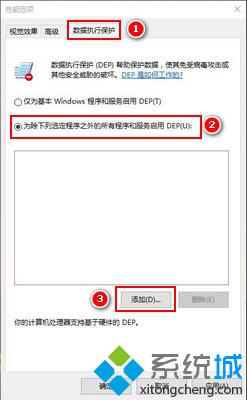 Windows10打开图片时提示“COM Surrogate已停止工作”怎么办？解决方案