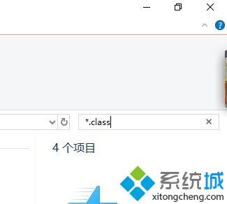 win10系统搜索指定扩展名文件的操作方法