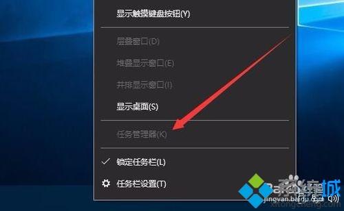 Win10任务管理器为灰色打不开如何解决