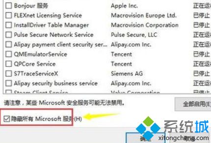 windows10设置打不开怎么办_win10设置功能打不开解决方法