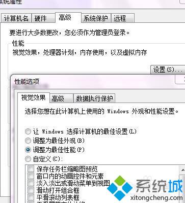 Windows10系统玩游戏出现卡顿的解决方案