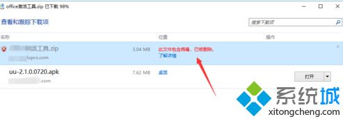 win10自动删除文件怎么解决_win10文件自动被删的解决方法