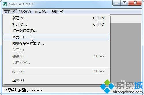 win10系统打不开DWG文件的解决方法