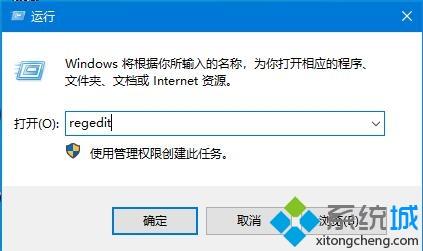 win10系统提示注册表文件丢失或损坏因此无法加载如何修复