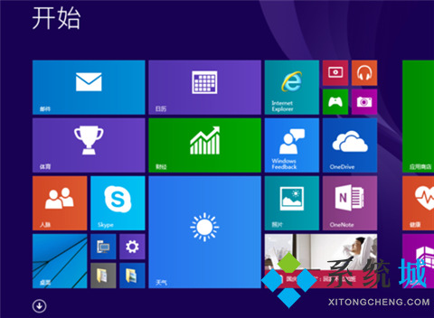 win10开始菜单怎么切换风格 win10切换开始菜单样式的三种方法