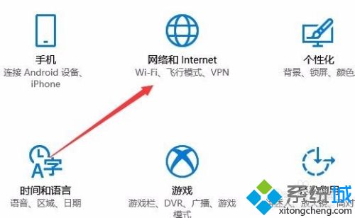 win10更改网络类型的方法是什么_win10修改网络类型的方法