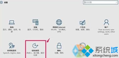 Win10系统下按数字键盘时鼠标会移动如何解决