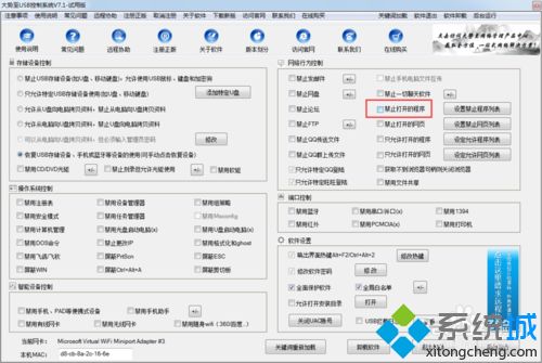 win10系统ie打开后自动关闭怎么回事