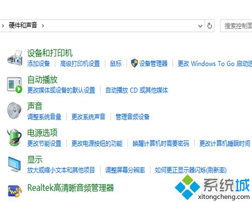 win10系统如何自动关闭显示器 windows10设置自动关闭显示器的方法