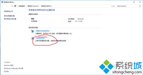 win10ipv4ipv6都无权限怎么回事 win10ipv4ipv6都无权限的三种解决方法