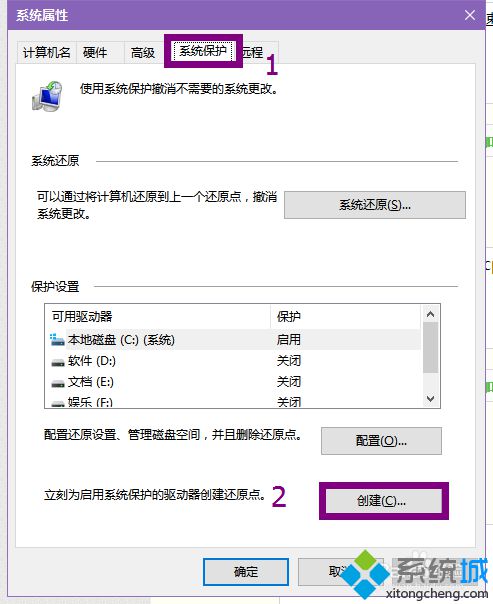 windows10系统下玩逆战出现卡顿的解决方法