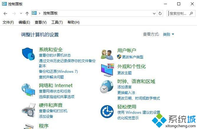 win10系统禁止某个程序联网的方法【图文教程】