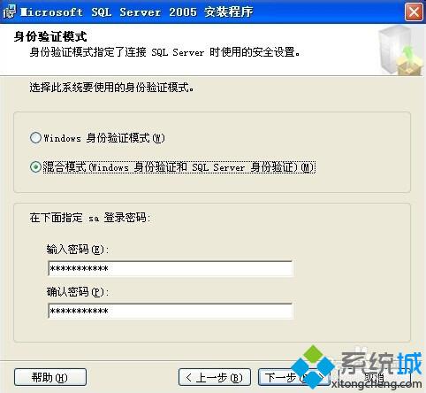 win10系统下怎样安装SQL2005 EXPRESS版