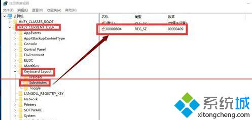 win10系统开机无法打字或打字很慢问题的解决方法【图文教程】