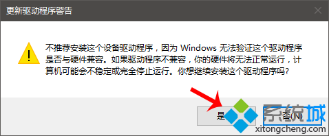 Win10系统经常断网提示默认网关不可用的解决方法