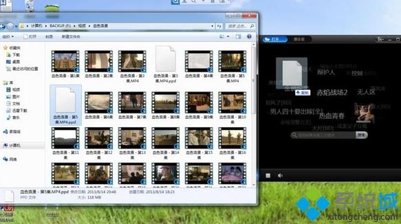 win7系统所有视频文件都无法打开如何解决