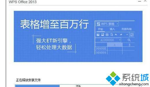 win10系统ppt2010文件下载后打不开如何解决