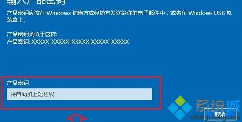 Win10不同版本免费激活密钥汇总（值得推荐）