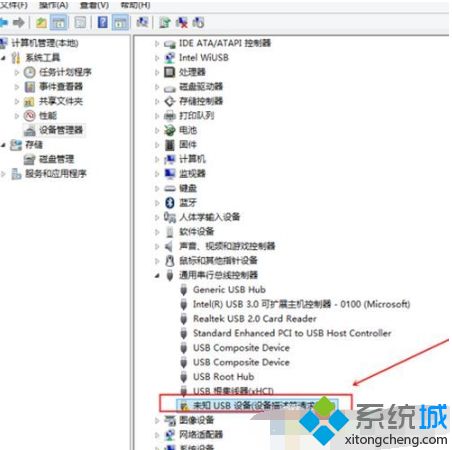 win10提示跟这台计算机连接的一个usb设备运行不正常如何解决