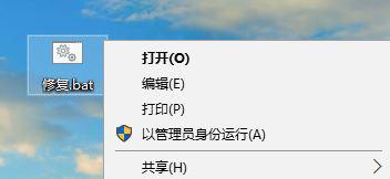 Win10系统登录需要输入2次密码的解决方法