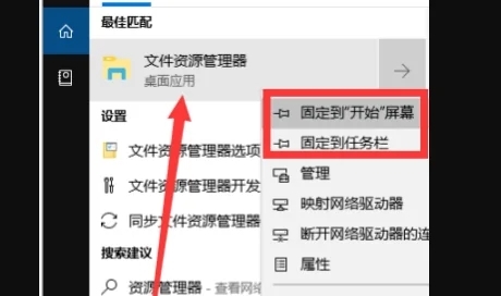 电脑资源管理器怎么打开 windows资源管理器怎么打开