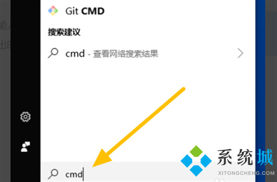 win10重置系统没有恢复介质 找不到恢复环境戒指的解决教程