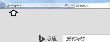 win10系统下如何重置fwr310路由器