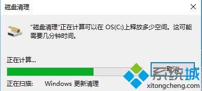 Win10下怎么清除旧系统文件？Win10下清除旧系统文件的方法